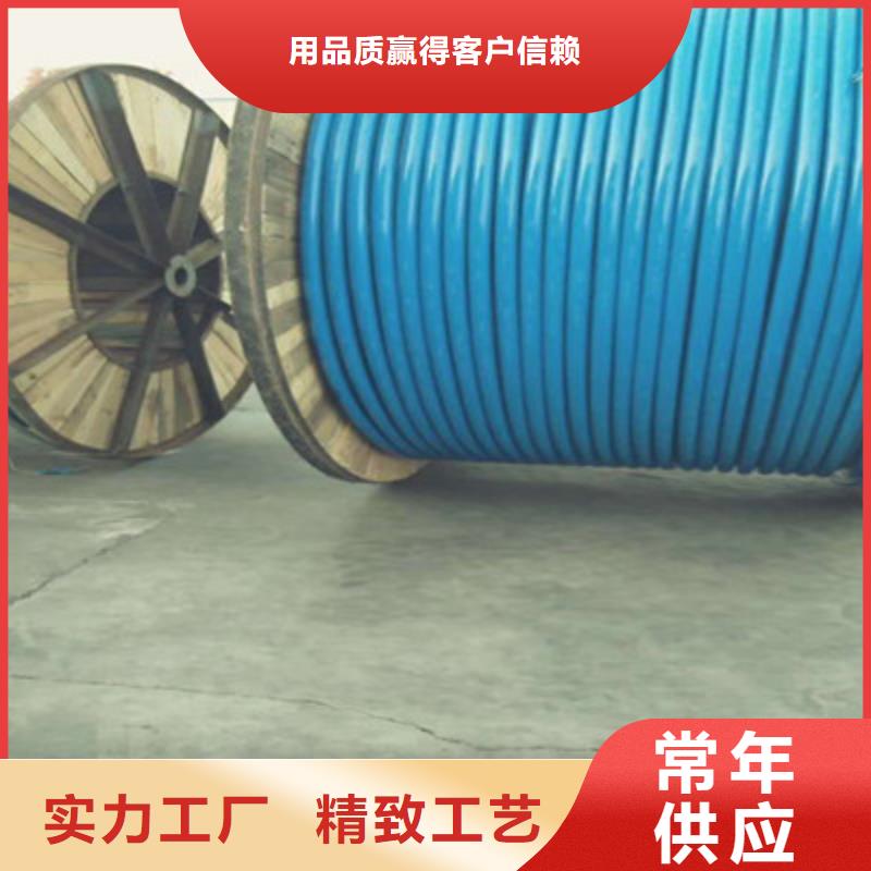 矿用信号电缆通信电缆精心打造质量牢靠
