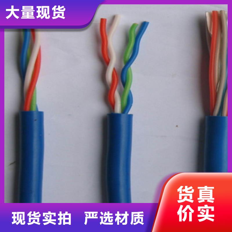 矿用信号电缆【煤矿用阻燃控制电缆】优质货源本地范围制造商