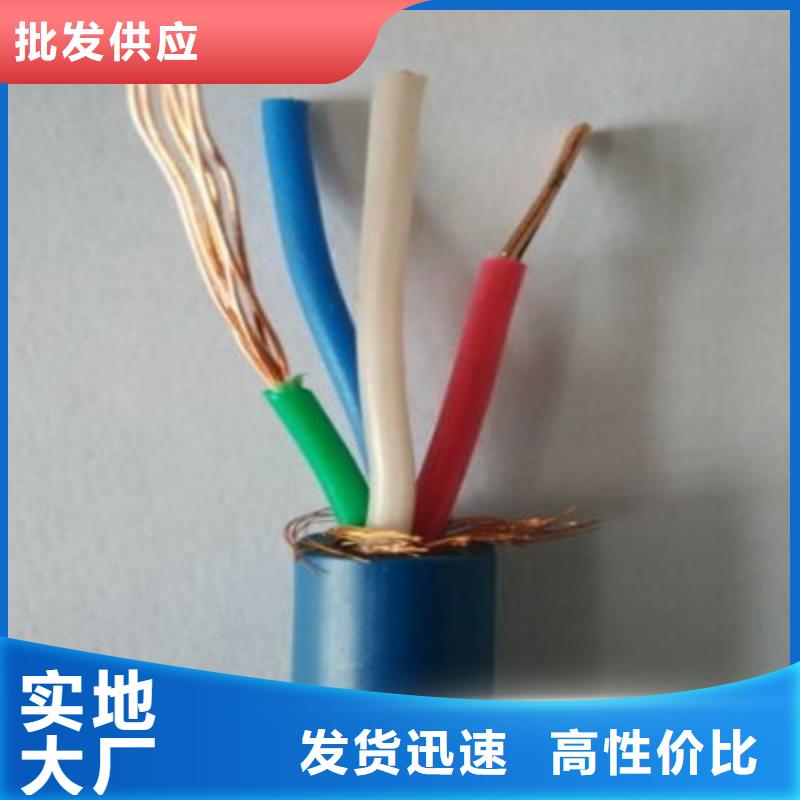 矿用信号电缆-煤矿用阻燃控制电缆经验丰富品质可靠放心购