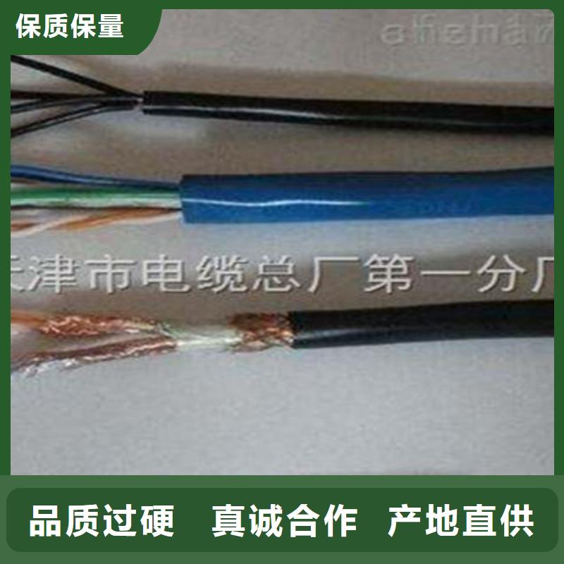 保山矿用信号电缆-通信电缆批发价格
