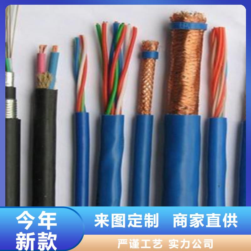 矿用信号电缆【信号电缆】好产品不怕比本地范围服务商