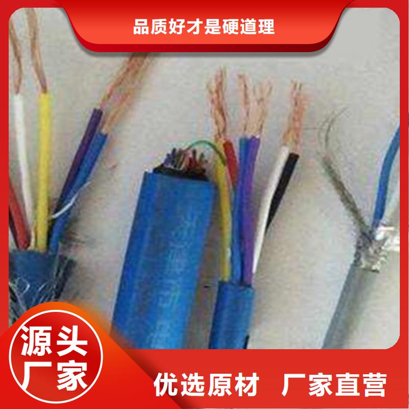 矿用信号电缆通信电缆多种规格库存充足高质量高信誉