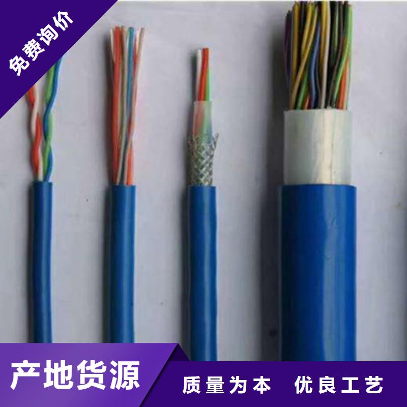 矿用信号电缆信号电缆专业品质本土厂家