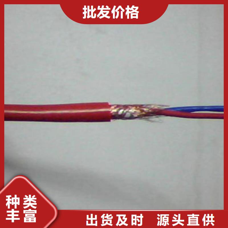 耐高温电缆【铁路信号电缆】来电咨询高品质现货销售