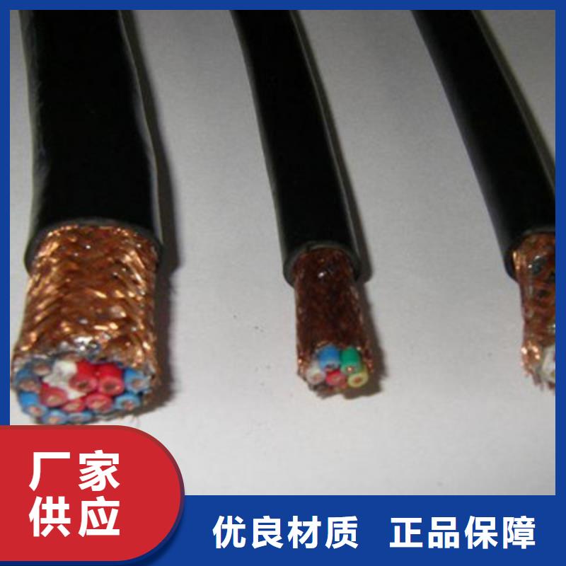 YGC-KF46R耐高温控制电缆6X2.5品质不将就