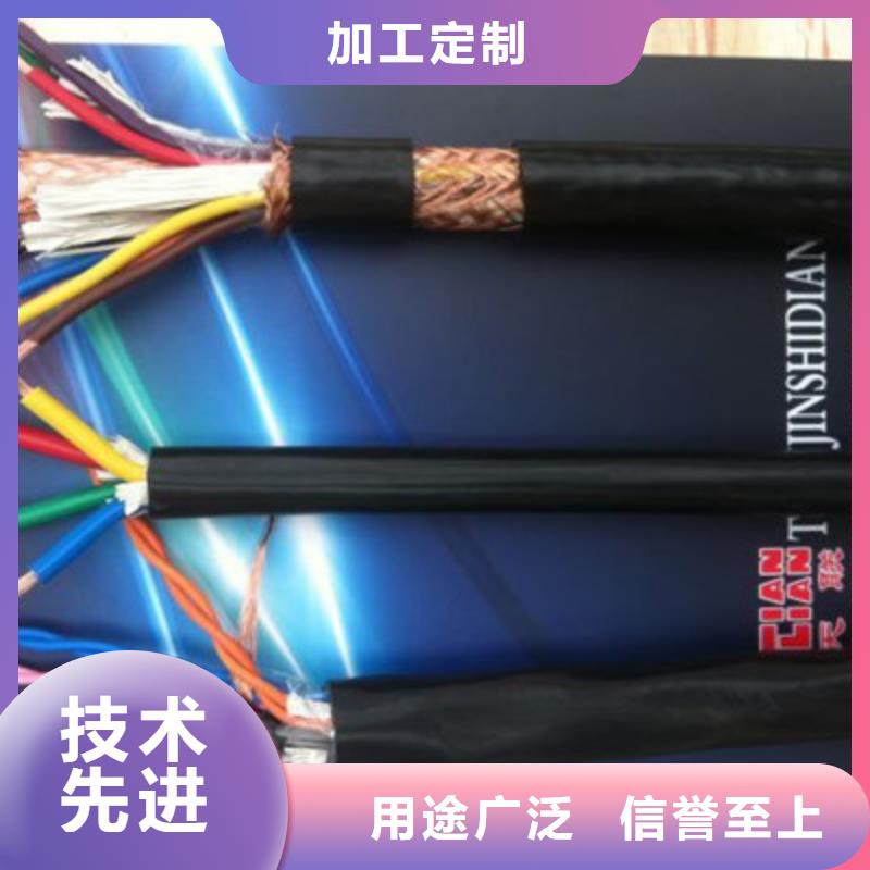 娄底【耐高温电缆】铁路信号电缆有口皆碑