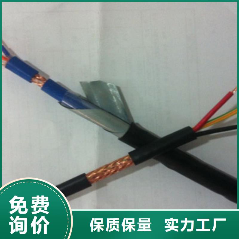 耐高温电缆KFV22 售后无忧本市生产厂家