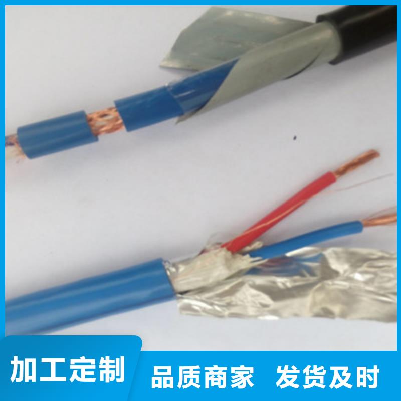 耐高温电缆电缆生产厂家用途广泛