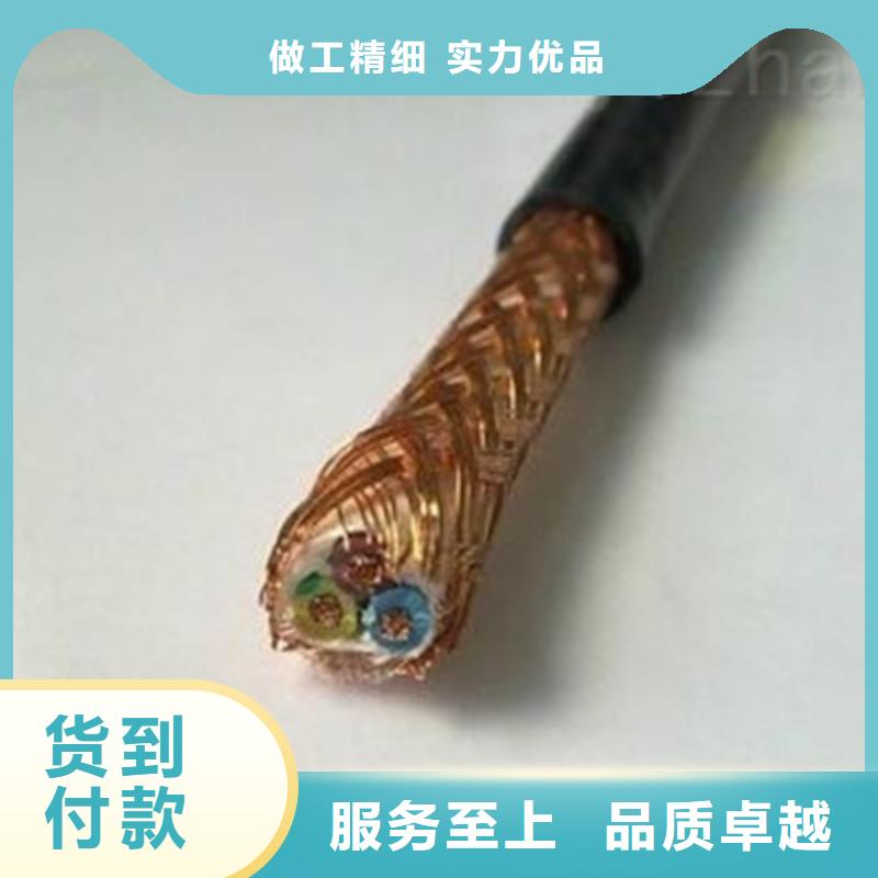 KFP2F22铠装耐高温电缆10X0.75不只是质量好