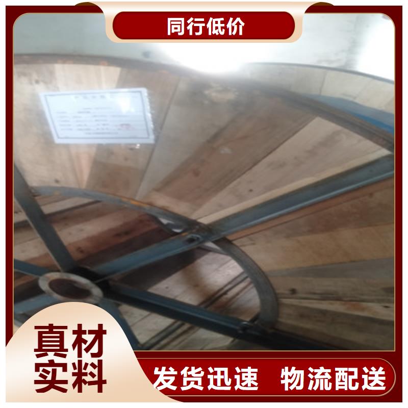 开封耐高温电缆煤矿用阻燃控制电缆工厂批发