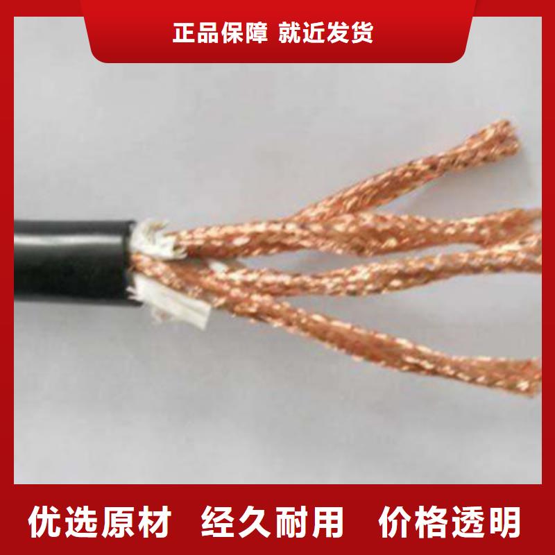 贺州耐高温电缆,【通信电缆】实拍展现