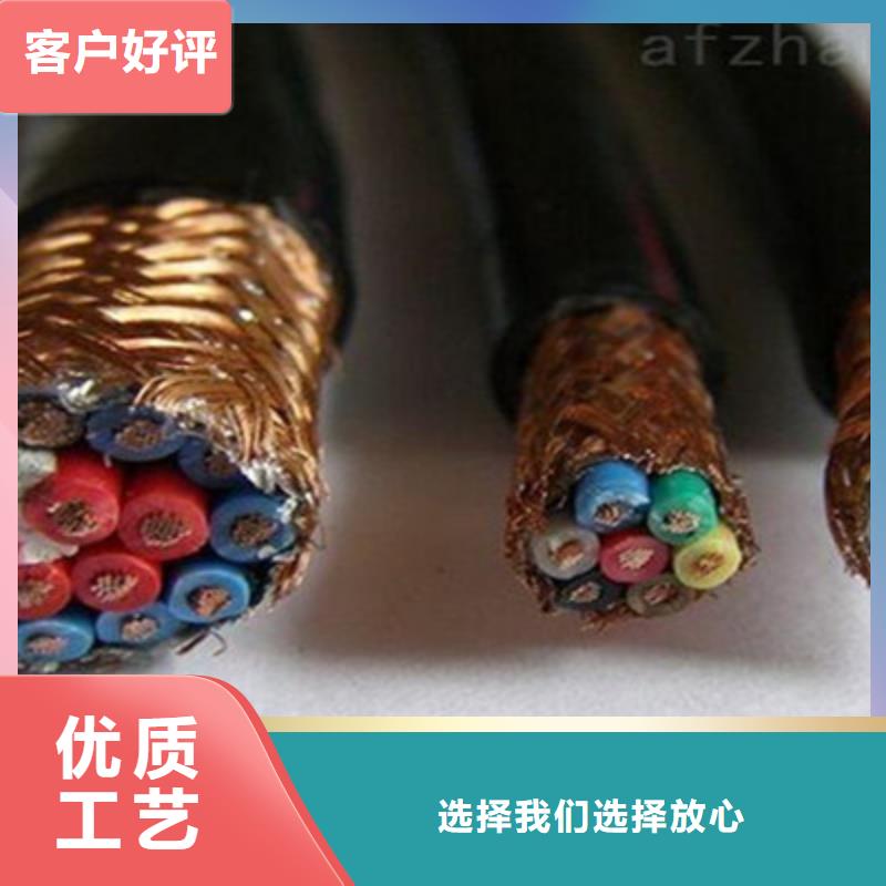 软芯耐高温控制线ZR192-KFGPR 6X1.5品质值得信赖