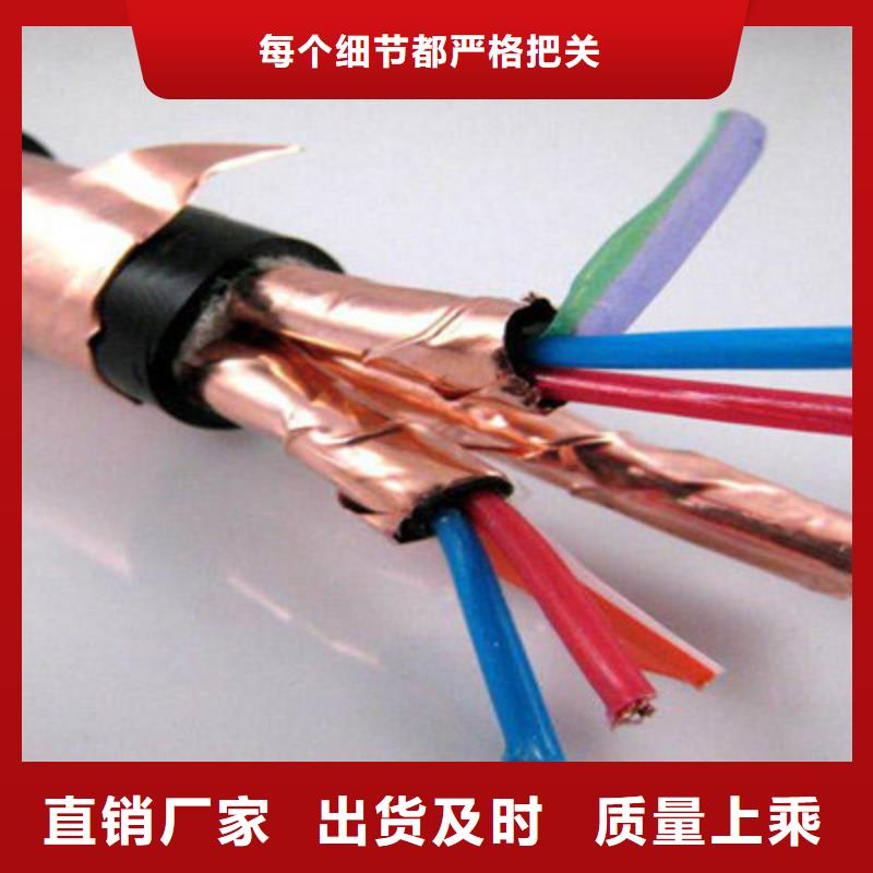 耐高温电缆-信号电缆厂家直销供货稳定同城 本地域经销商