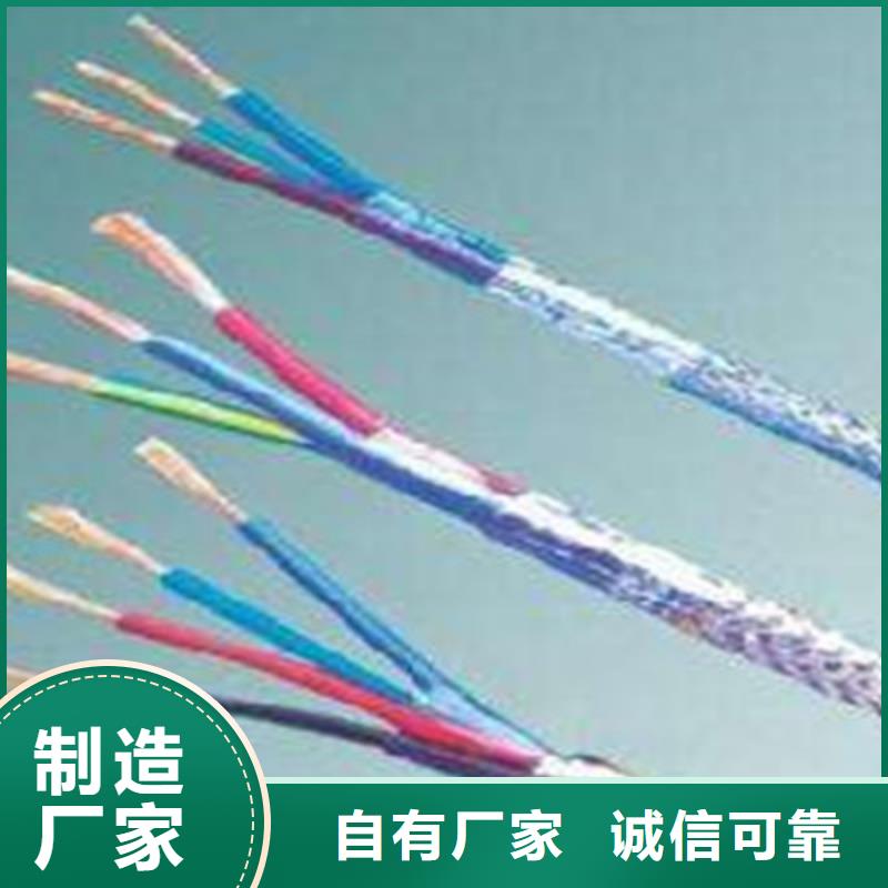 【耐高温电缆-通信电缆免费寄样】量少也做