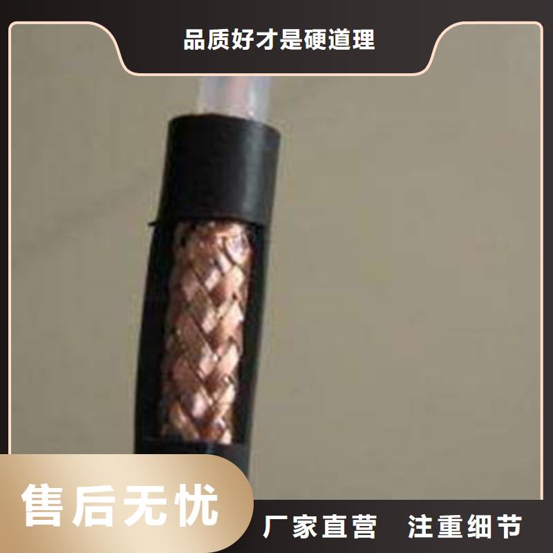 射频同轴电缆煤矿用阻燃信号电缆精心打造本地货源
