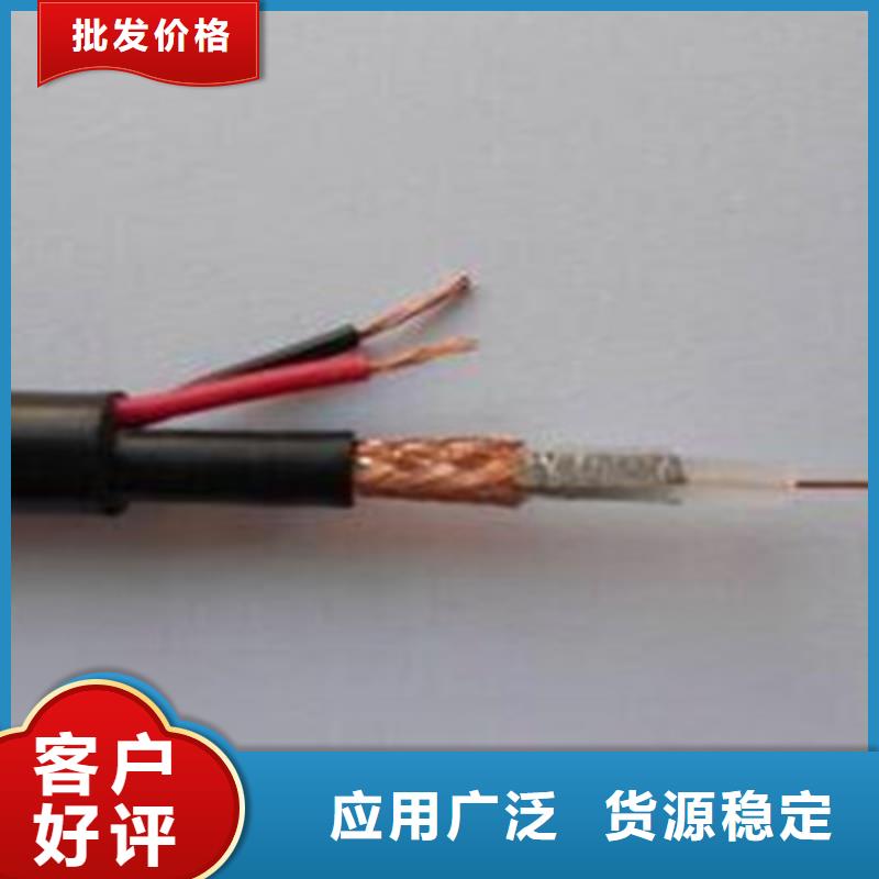 楚雄射频同轴电缆-屏蔽电缆专注细节专注品质