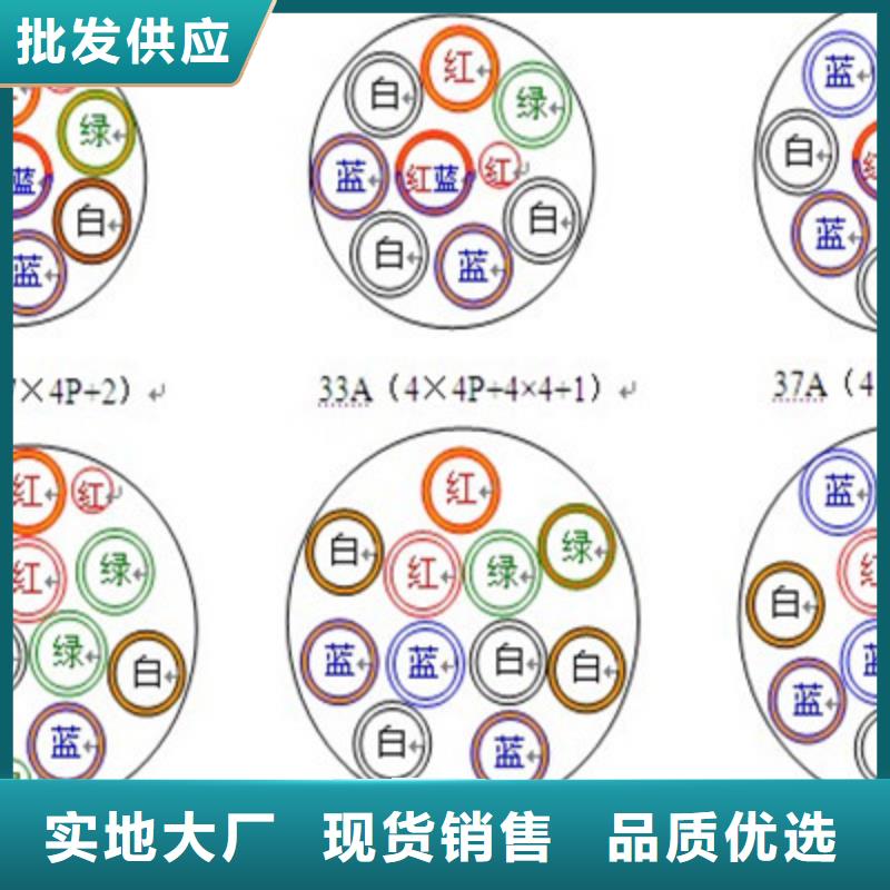 21芯信号线缆了解更多同城货源