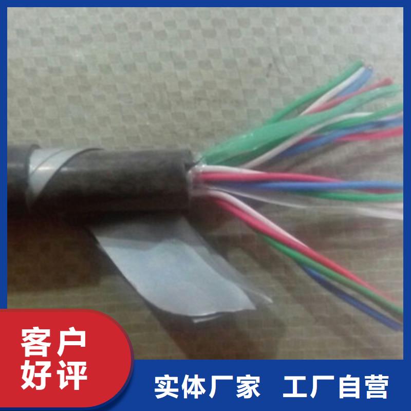 铁路信号电缆矿用电缆款式新颖多年行业经验