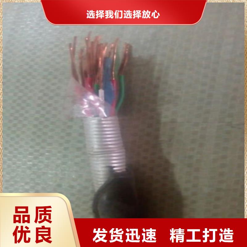 铁路信号电缆通信电缆厂家直销价格实在