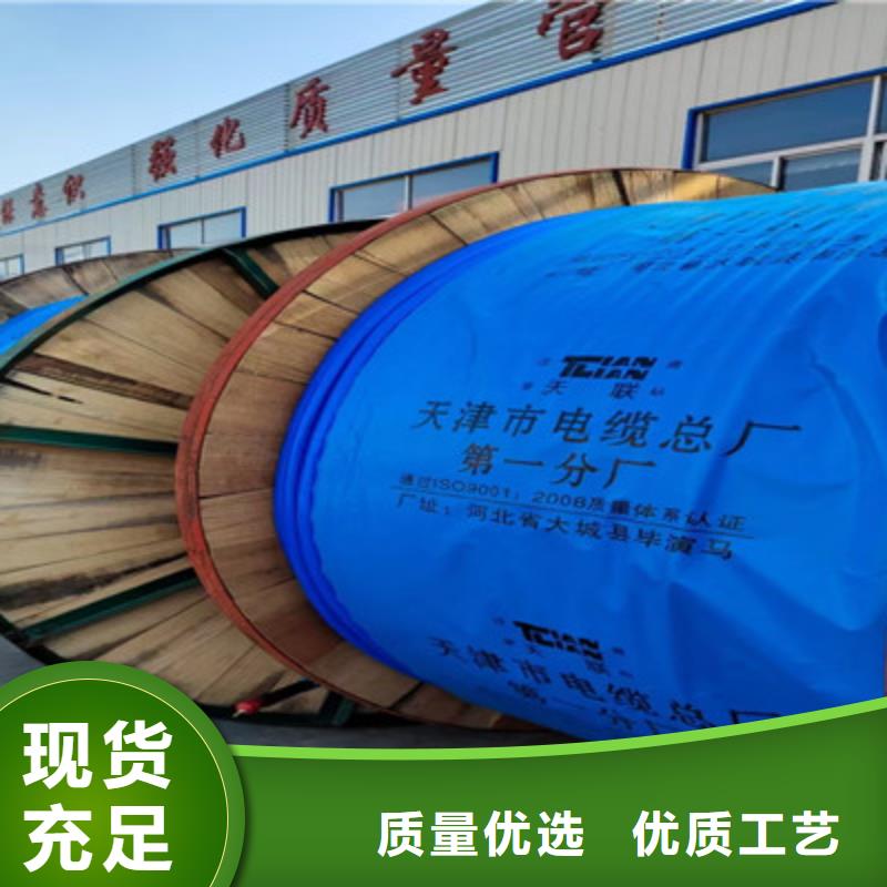 铁路信号电缆煤矿用阻燃信号电缆制造厂家本地服务商