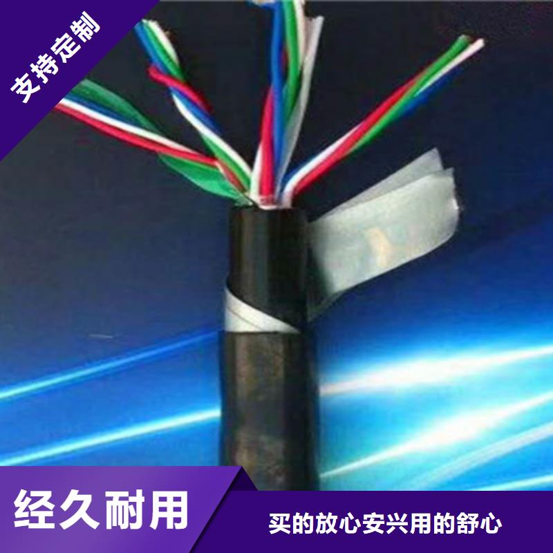 低烟无卤铁路信号线缆PVV22 44芯现货快速采购