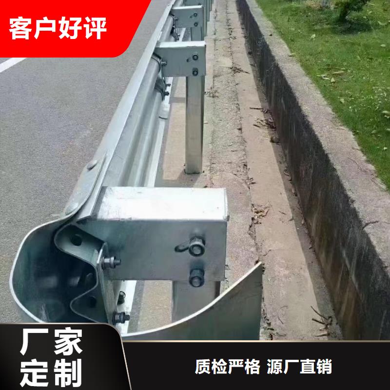 优惠的高速公路护栏厂家厂家现货供应