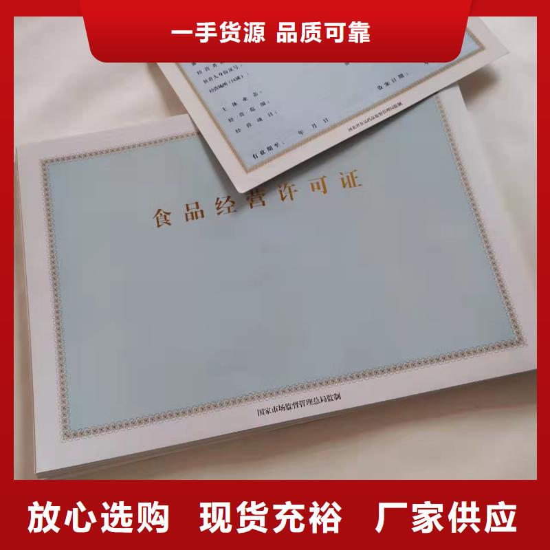 大庆经营备案证明-经营备案证明专业厂家