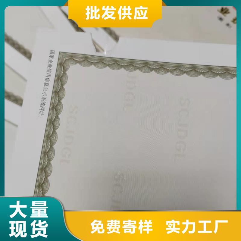 青海海西公共场所卫生许可证制作厂家/新版营业执照定制厂家