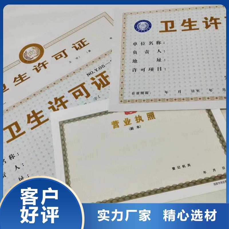 德州新版营业执照实力厂商