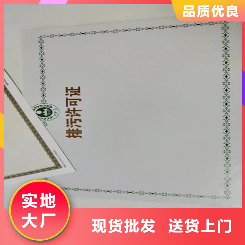 江苏泰州药品经营许可证定做厂家