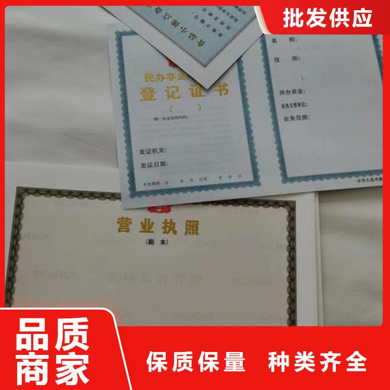 云南省红河新版营业执照加工 排污许可证生产