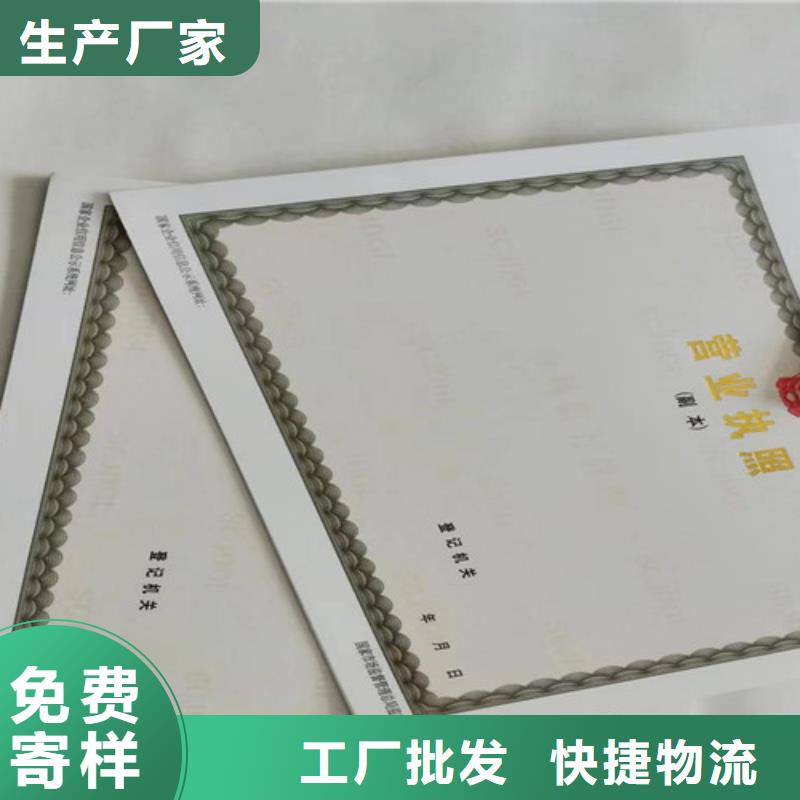 成品油零售经营批准制作生产新版营业执照同城经销商