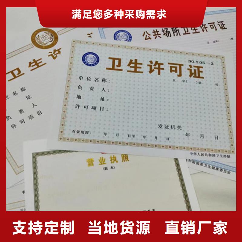 新版营业执照厂机构信用代码专业设计团队价格实惠工厂直供