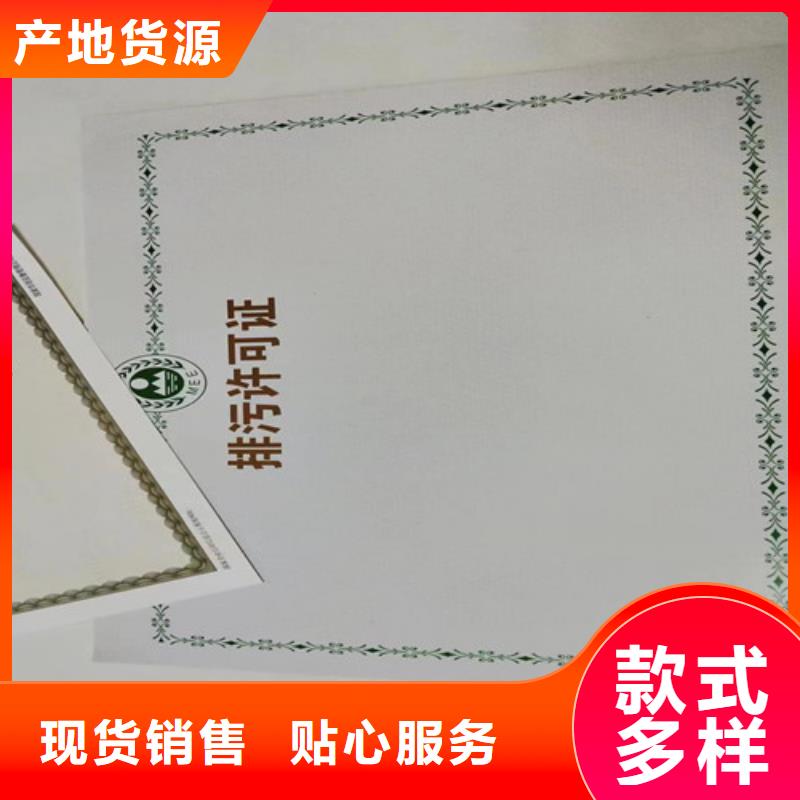 食品小餐饮核准证-一心为客户专注品质