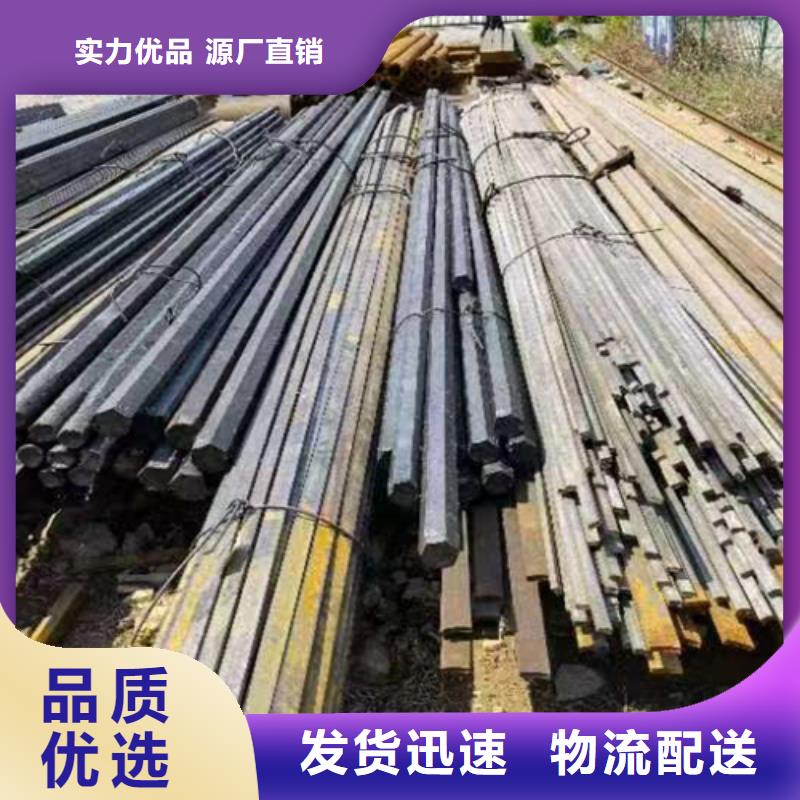 泰顺冷拔六角钢,热轧扁钢现货齐全售后无忧