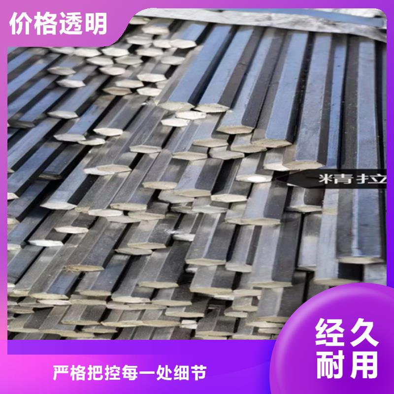 冷拔六角钢热轧扁钢订购优选原材