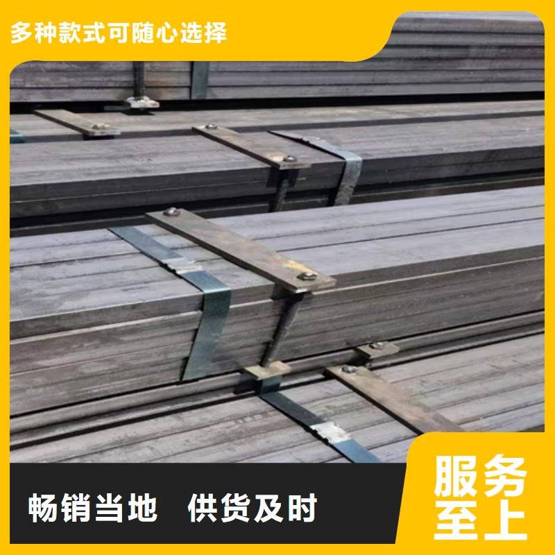 长沙方钢【热轧扁钢】用心服务