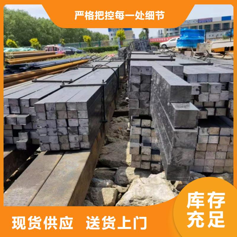  方钢放心得选择本土经销商