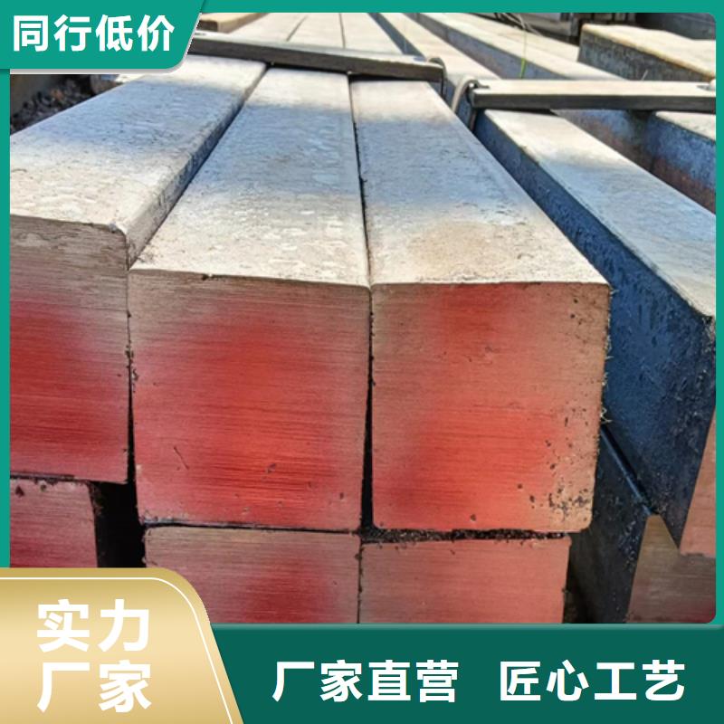 【方钢-45号方钢细节展示】严谨工艺