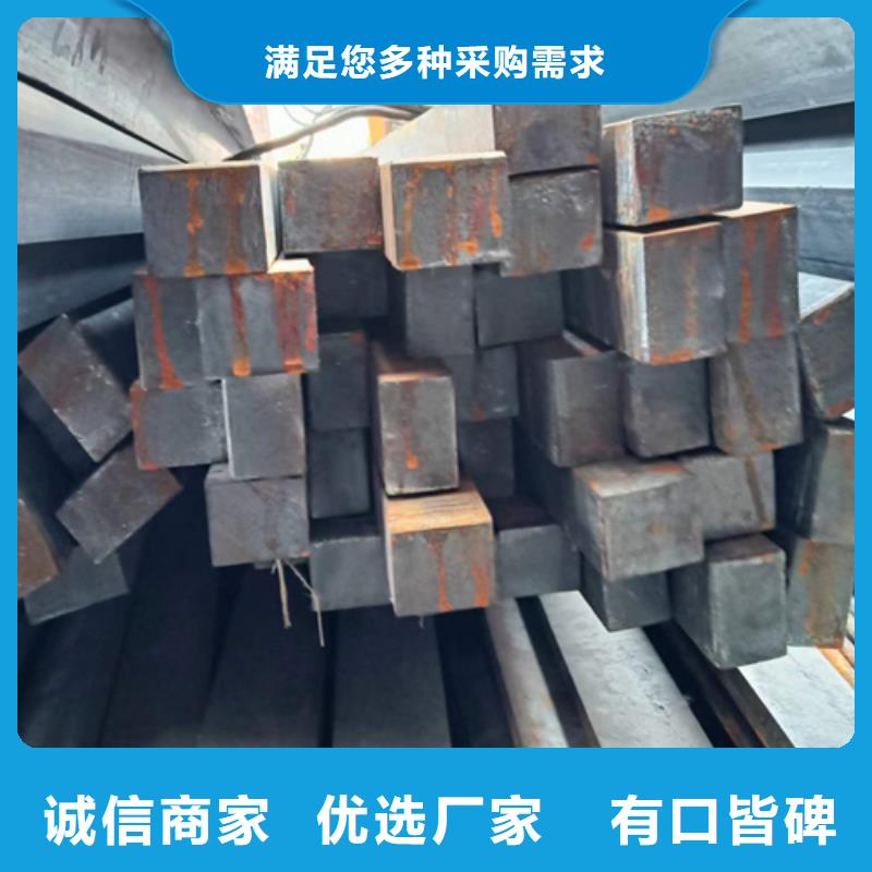 临夏 方钢厂家实力大