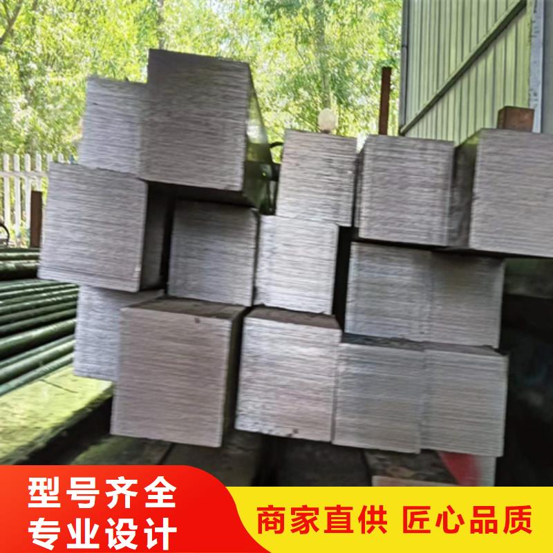 【方钢】扁钢专注品质专业信赖厂家