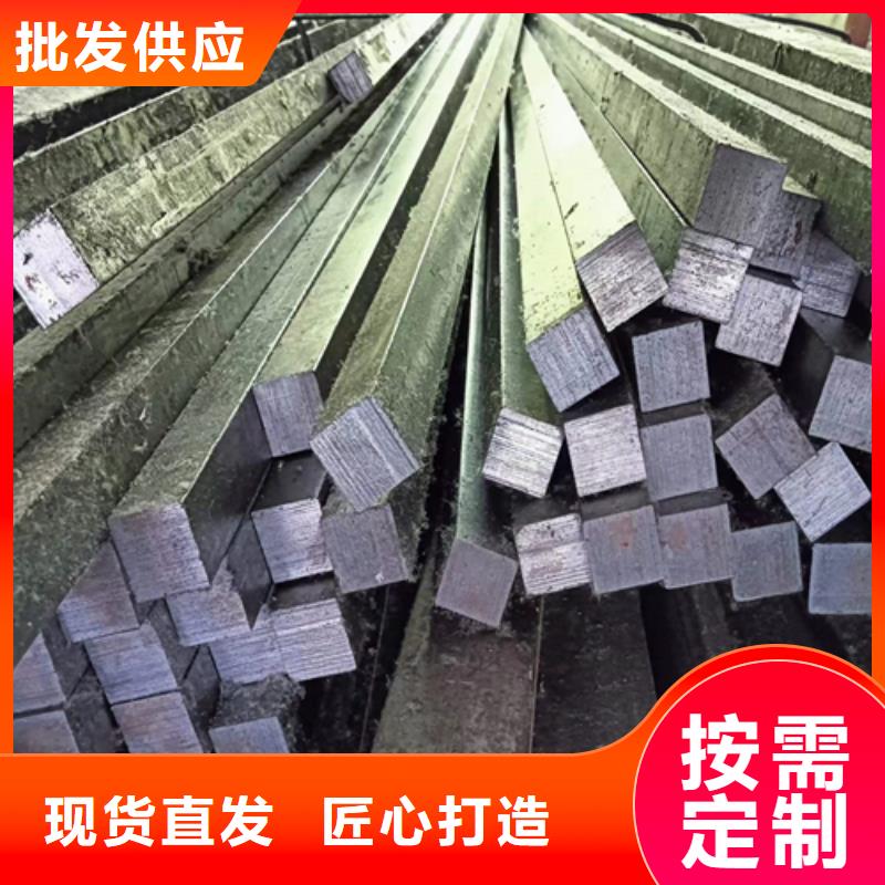 方钢,方钢生产厂家保障产品质量定制零售批发