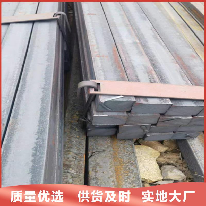海口方钢_扁钢生产厂家厂诚信经营