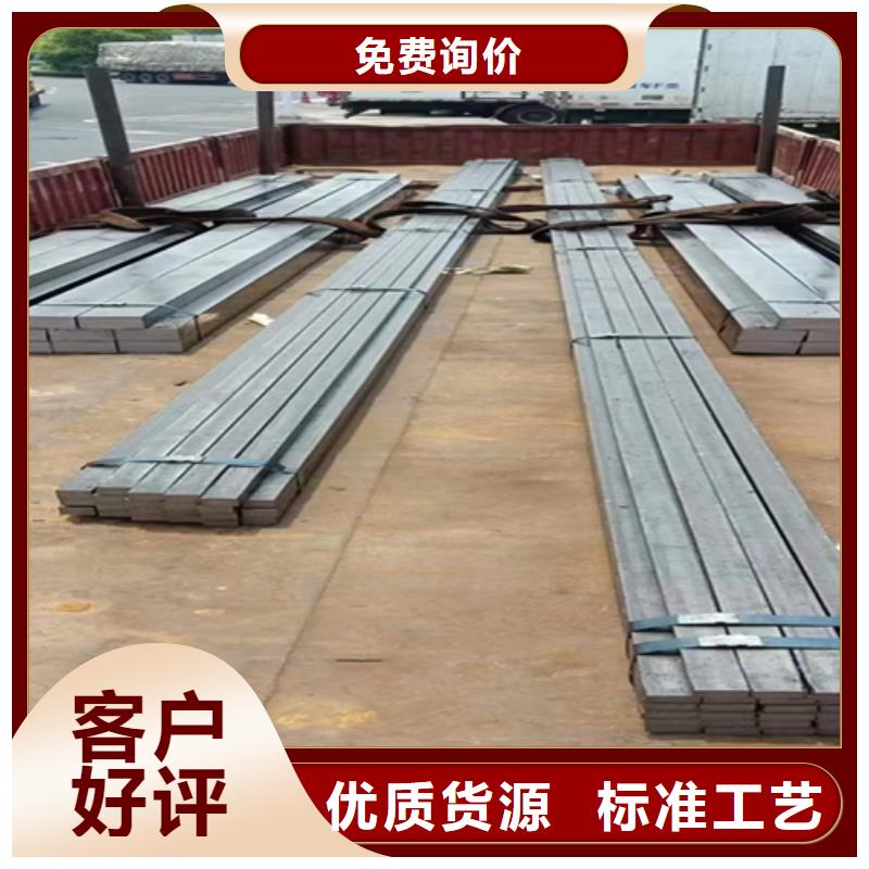 方钢 热轧扁钢诚信经营现货现发本市供应商