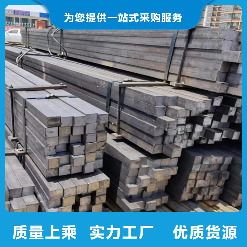 价格实惠的12crMo方钢厂家当地厂家