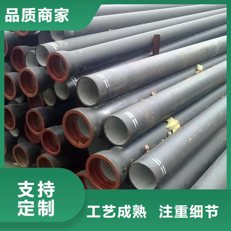 C30球墨管DN250球墨铸铁管使用方法