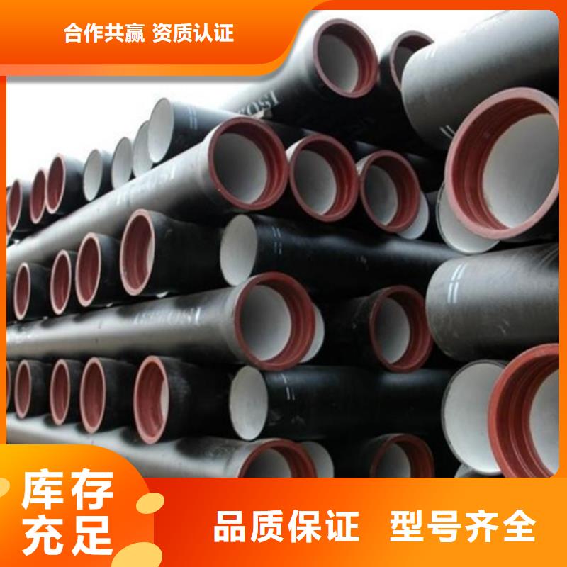 离心球墨铸铁管给水用价格实惠