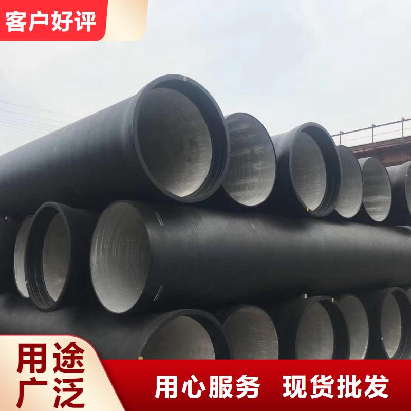 日喀则给水球墨铸铁管C40球墨管