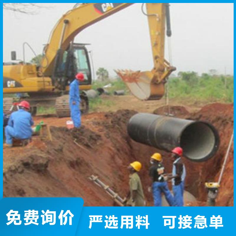 球墨铸管排污用本市公司