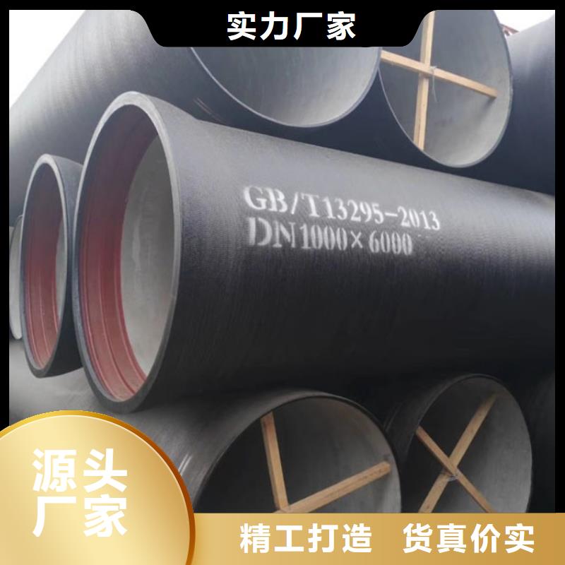 三门峡/DN600球墨管耐霉菌